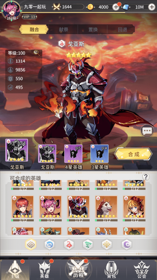 [手工架设] 卡牌回合手游【艾琳娜的夜光多区跨服版】2025最新整理单机一键即玩镜像端+Linux手工端