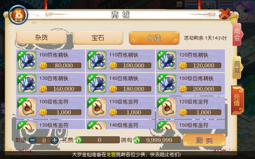 [手工架设] 【怀旧完美西游】整理单机端+Linux手工服务端+安卓苹果双端+后台