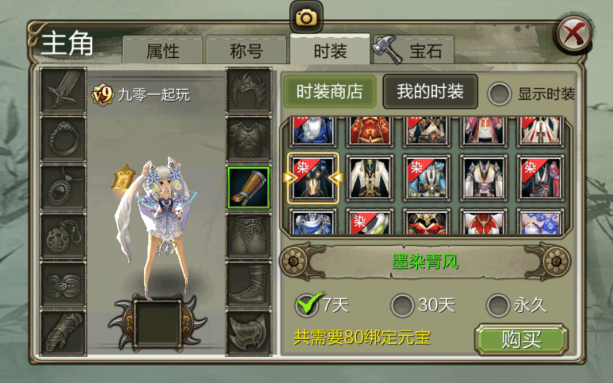 [手工架设] 3D天龙八部7职业防官版-2025最新整理单机一键即玩镜像端+Linux手工服务端