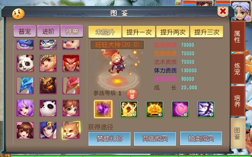 [手工架设] 【幽魂西游】整理单机端+Linux手工服务端+GM后台+详细搭建教程
