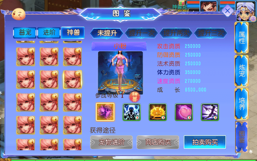 [手工架设] 【幽魂突破之美少女成长记尊享挂机版】单机端+Linux手工服务端+后台