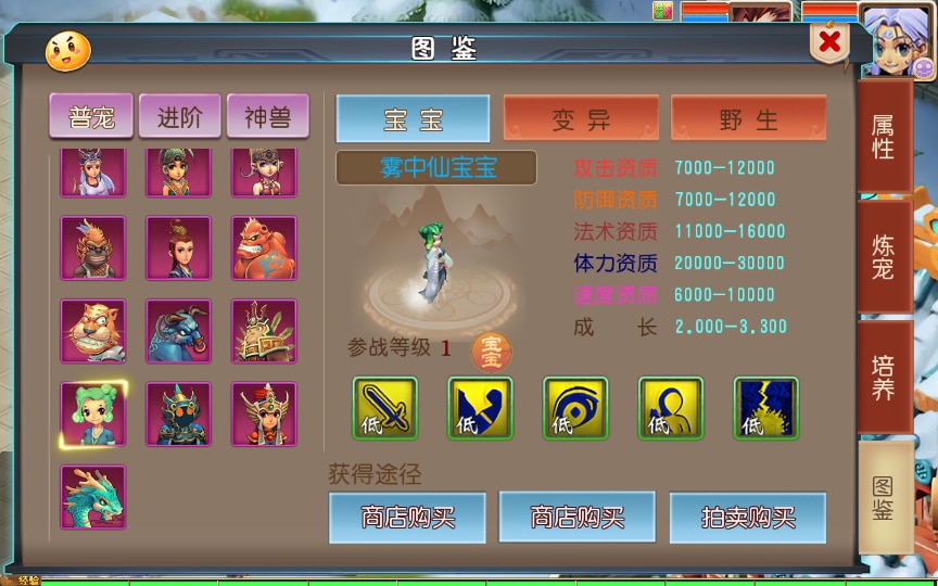 [手工架设] 【幽魂西游】整理单机端+Linux手工服务端+GM后台+详细搭建教程