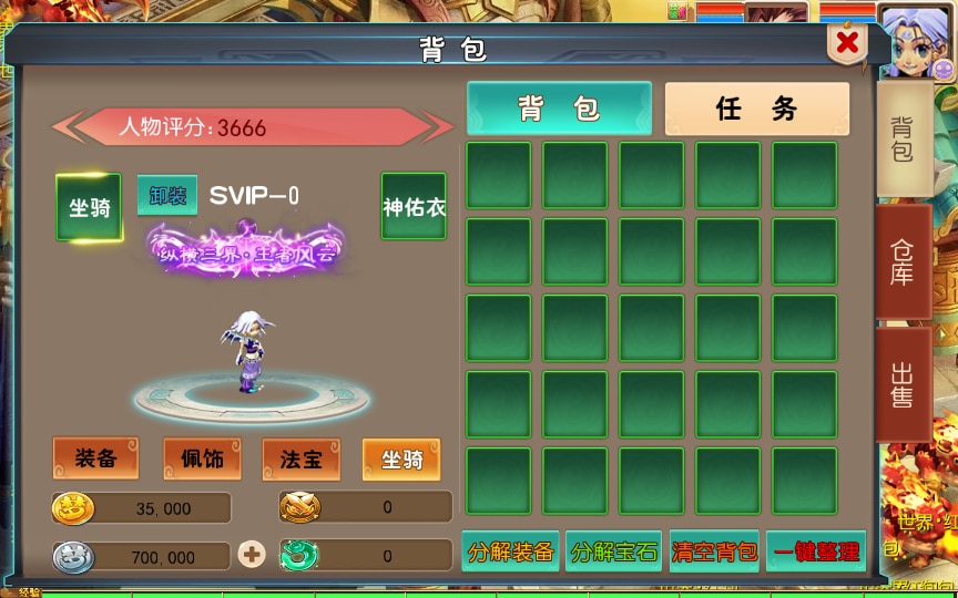 [手工架设] 【幽魂西游】整理单机端+Linux手工服务端+GM后台+详细搭建教程
