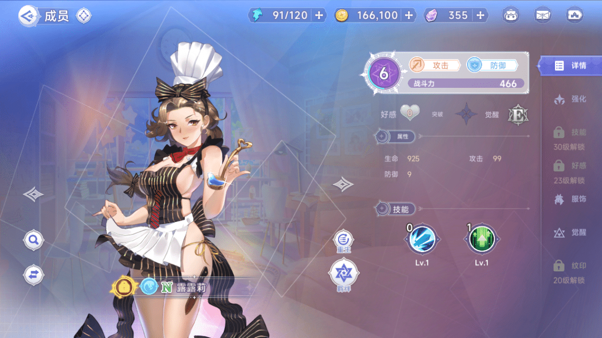 [手工架设] 二次元卡牌回合手游【少女战姬】2025最新整理单机一键即玩镜像端+Linux手工服务端
