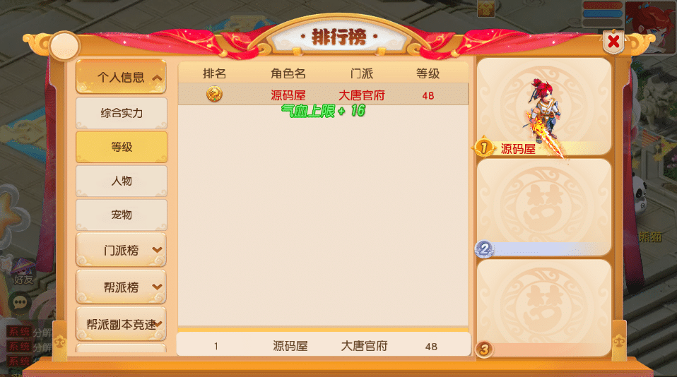 [一键安装] 隔壁MT3换皮MH【诗情画意】