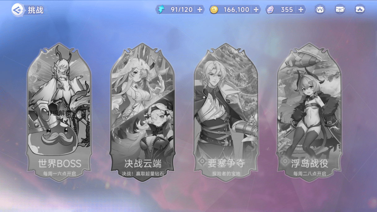 [手工架设] 二次元卡牌回合手游【少女战姬】2025最新整理单机一键即玩镜像端+Linux手工服务端