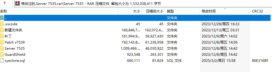 【源码分享】天晴征服7.5源码 使用VS2013进行编译的