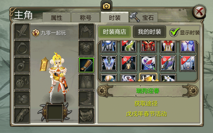 [手工架设] 3D天龙八部7职业防官版-2025最新整理单机一键即玩镜像端+Linux手工服务端