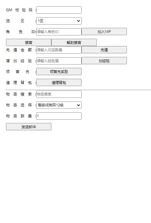[手工架设] 【神雕侠侣】单机一键即玩镜像端+Linux本地学习手工服务端