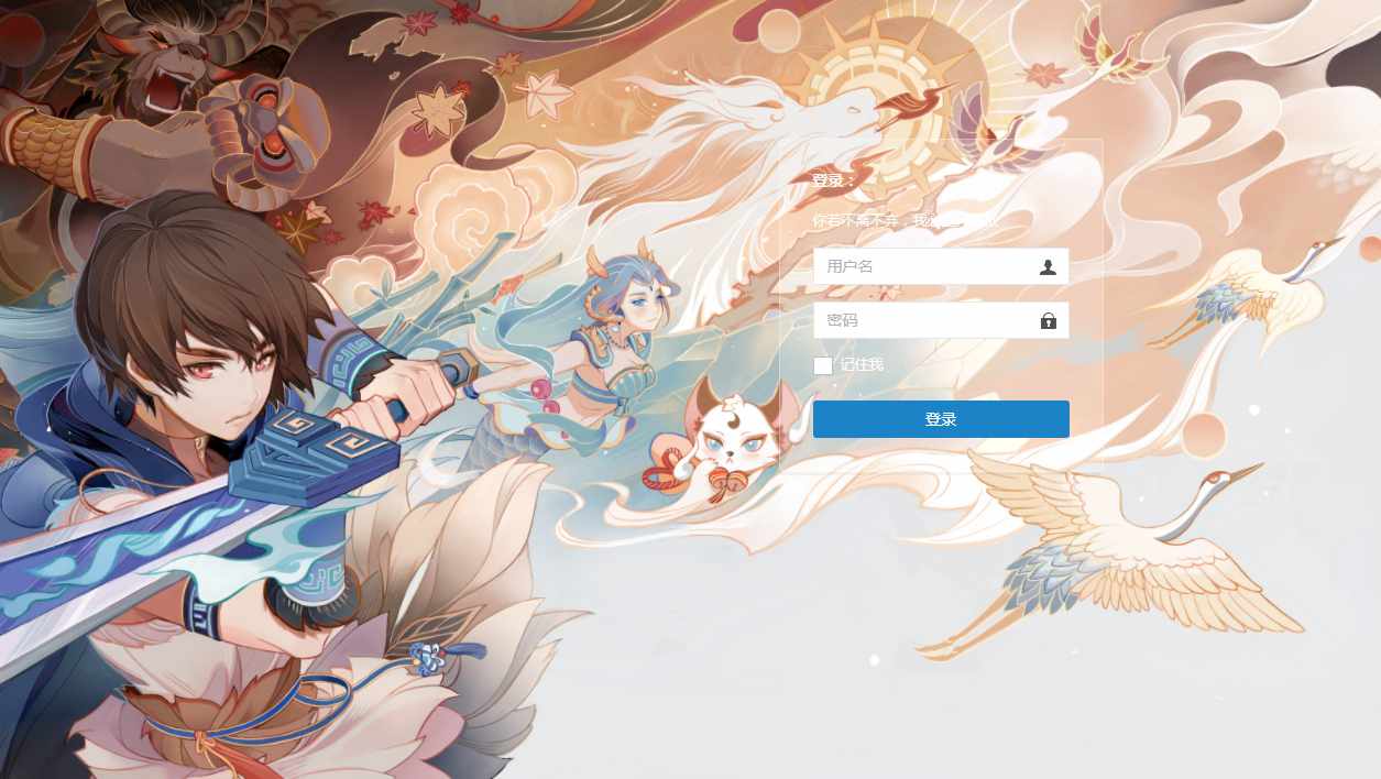 [手工架设] 【精品西游最新修复版】单机一键即玩镜像服务端+Linux本地学习手工端+后台