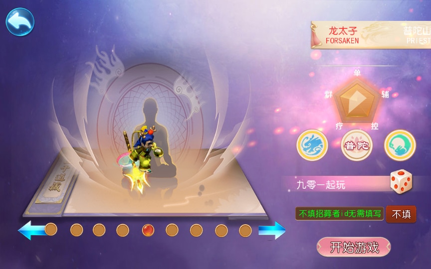 [手工架设] 【幽魂西游】整理单机端+Linux手工服务端+GM后台+详细搭建教程