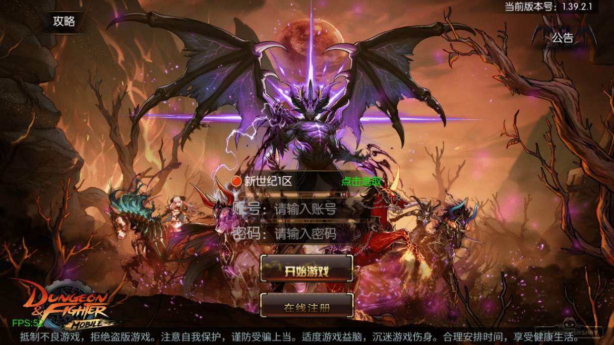 [手工架设] 情怀之新世纪阿拉德[60帧]2025一键即玩镜像端+Linux手工服务端+WEB管理后台