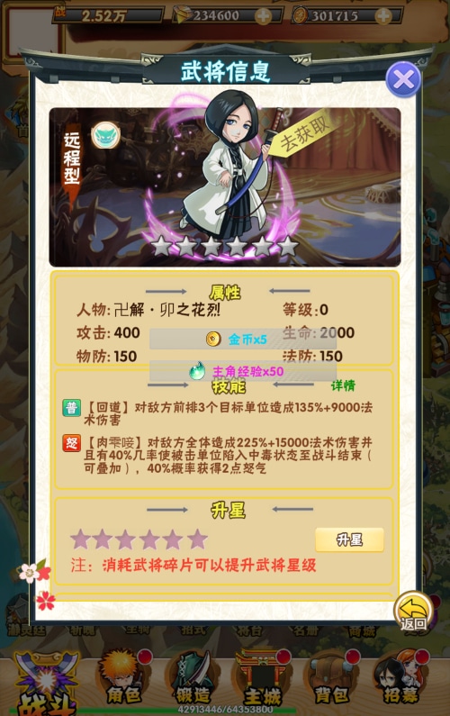 [一键安装] 【死神来了H5】三网卡牌游戏-Win一键即玩服务端+GM后台