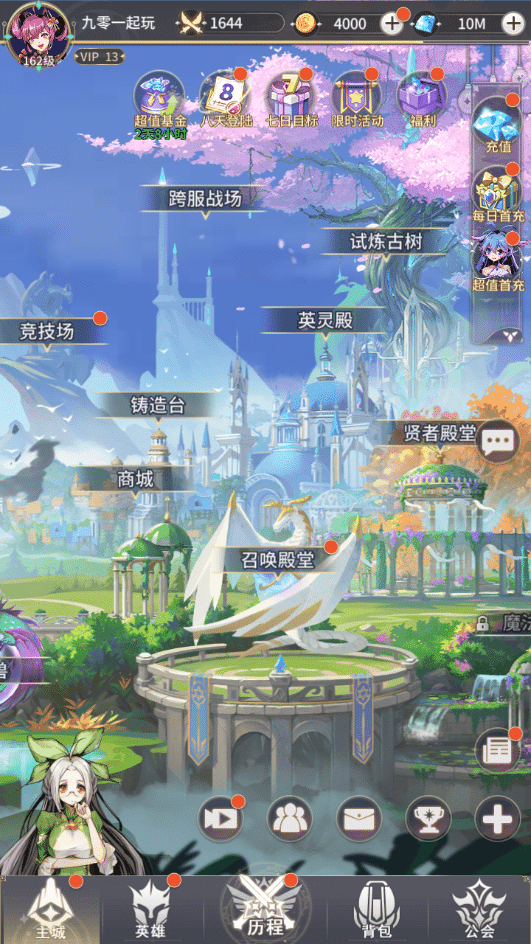[手工架设] 卡牌回合手游【艾琳娜的夜光多区跨服版】2025最新整理单机一键即玩镜像端+Linux手工端