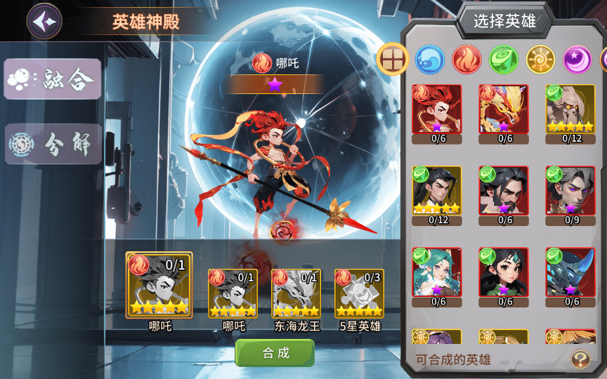 [手工架设] 卡牌回合【西游降魔平台币内购版】2025单机一键端+Linux手工服务端+后台+教程