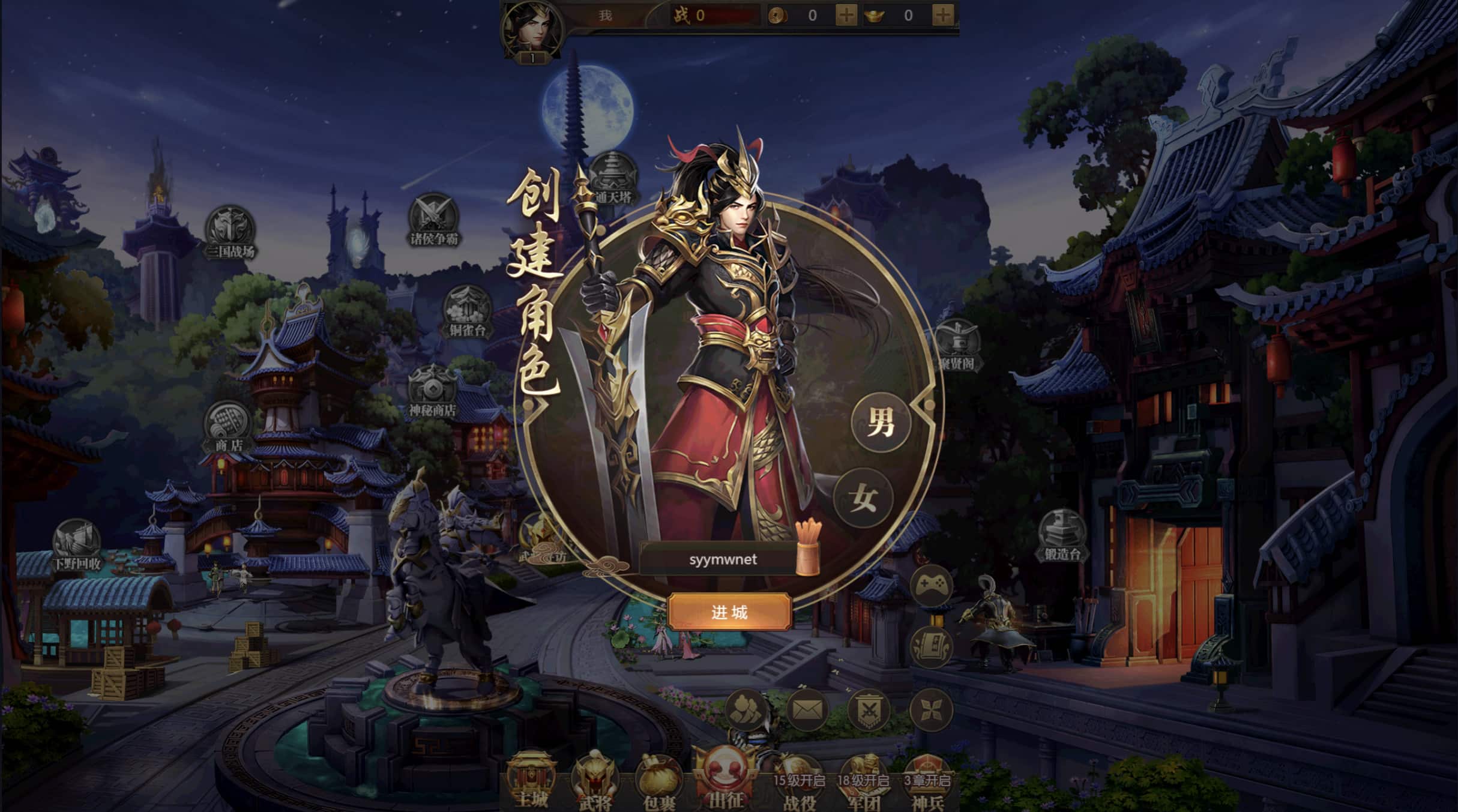 [手工架设] 三网H5稀有三国剧情回合动作手游手工端+镜像端