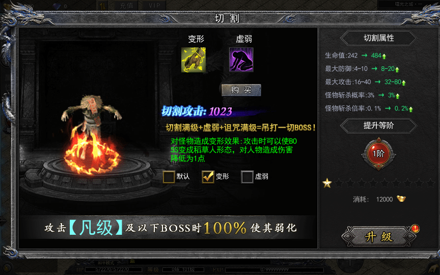 [一键安装] 白日门传奇手游【复古无限刀跨服完整版】2025最新整理Win一键服务端+GM授权后台
