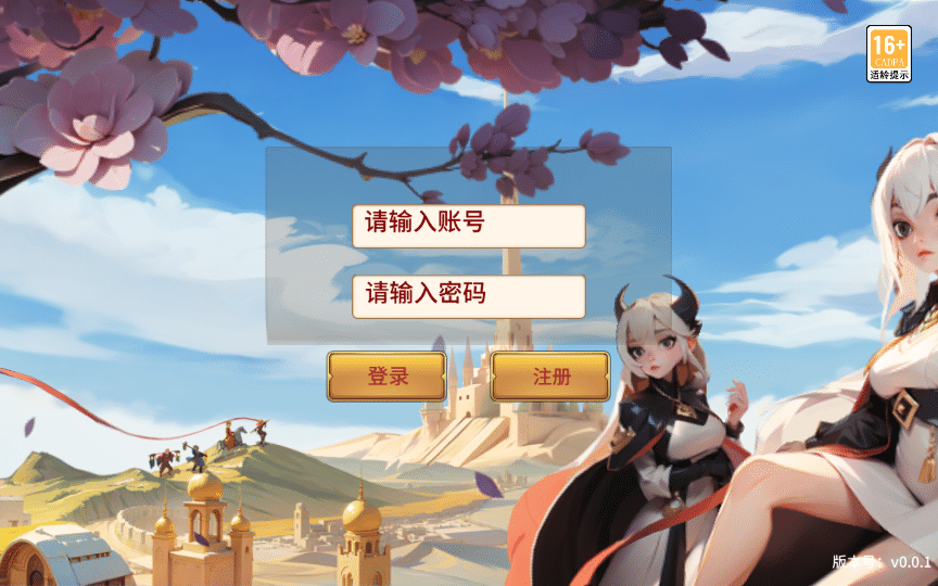 [手工架设] 卡牌回合【西游降魔平台币内购版】2025单机一键端+Linux手工服务端+后台+教程