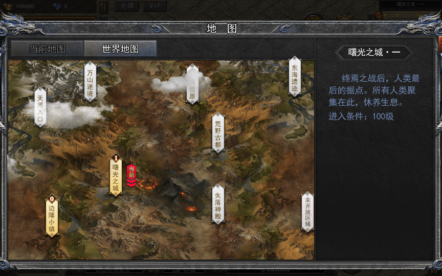 [一键安装] 白日门传奇手游【复古无限刀跨服完整版】2025最新整理Win一键服务端+GM授权后台