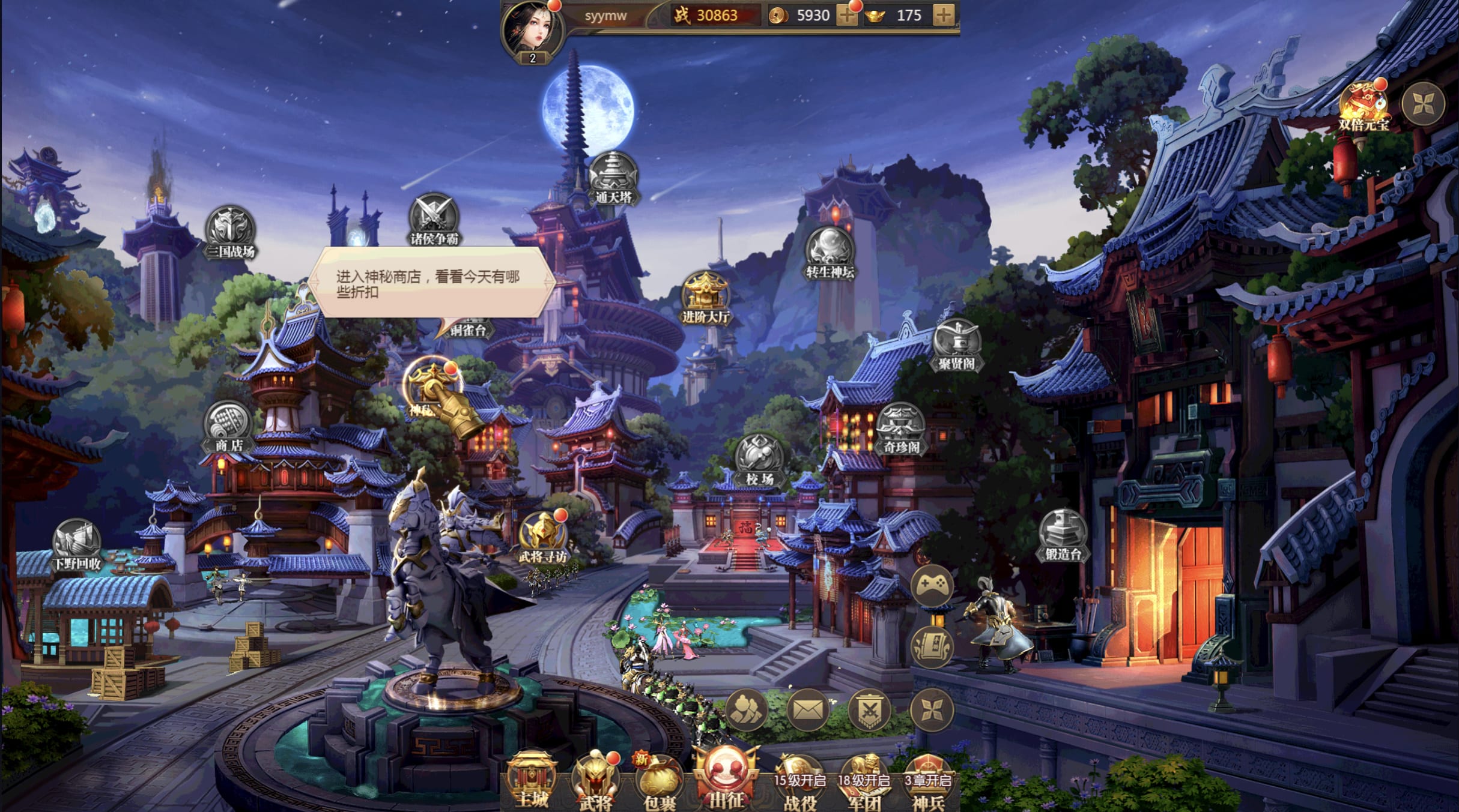 [手工架设] 三网H5稀有三国剧情回合动作手游手工端+镜像端