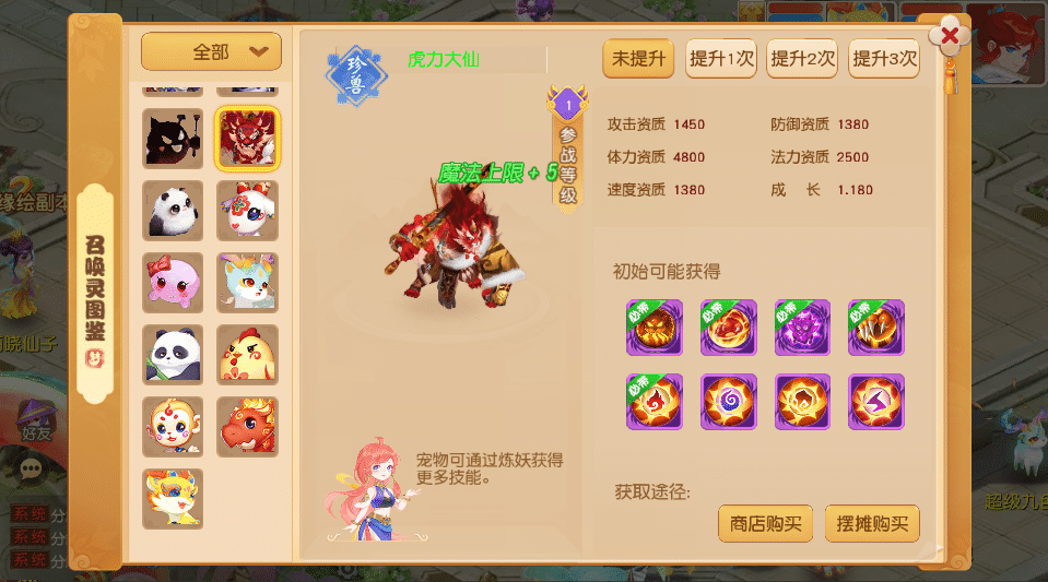 [一键安装] 隔壁MT3换皮MH【诗情画意】