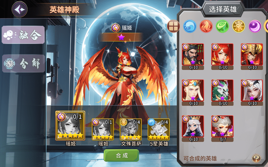 [手工架设] 卡牌回合【西游降魔平台币内购版】2025单机一键端+Linux手工服务端+后台+教程