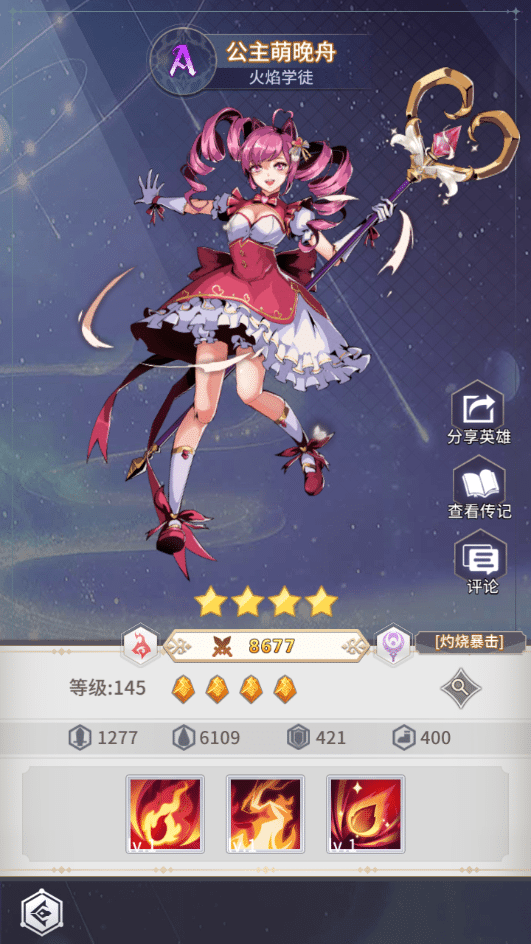 [手工架设] 卡牌回合手游【艾琳娜的夜光多区跨服版】2025最新整理单机一键即玩镜像端+Linux手工端