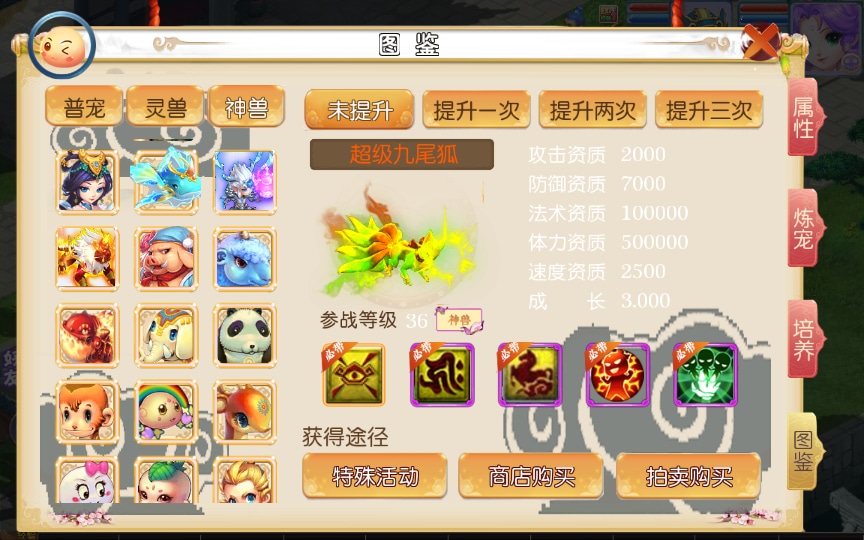 [手工架设] 【怀旧完美西游】整理单机端+Linux手工服务端+安卓苹果双端+后台