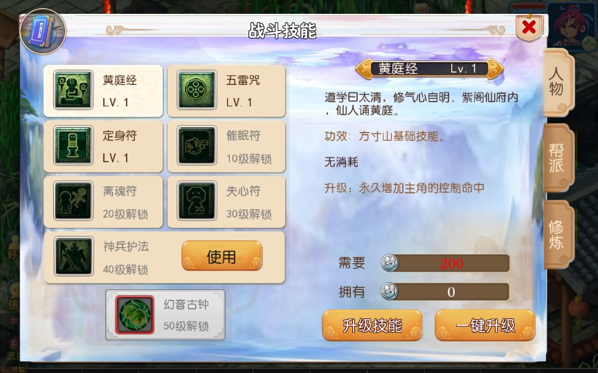 [手工架设] 【国窖西游】整理单机端+Linux手工服务端+GM后台+详细搭建教程