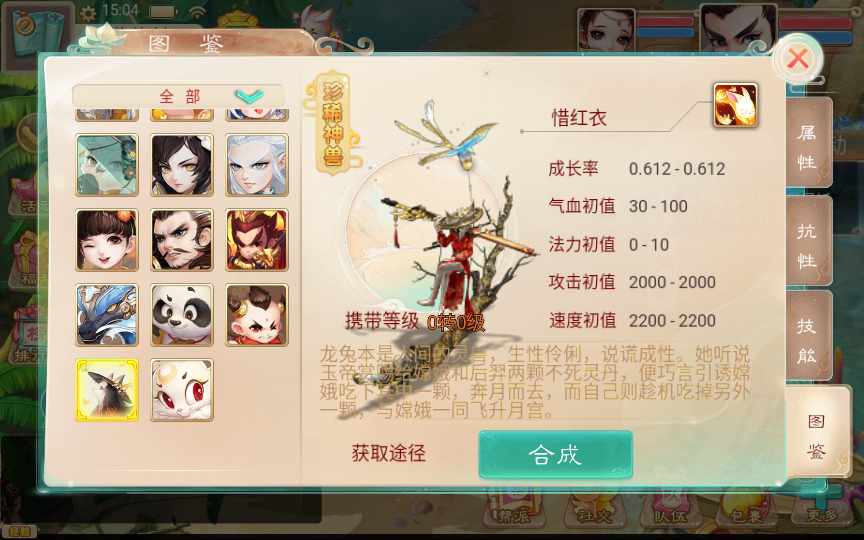 [手工架设] 【精品西游最新修复版】单机一键即玩镜像服务端+Linux本地学习手工端+后台