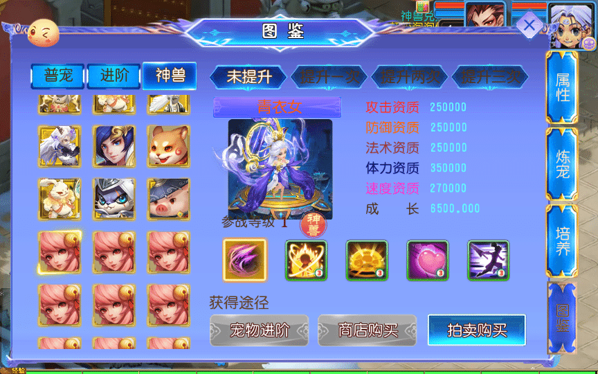 [手工架设] 【幽魂突破之美少女成长记尊享挂机版】单机端+Linux手工服务端+后台