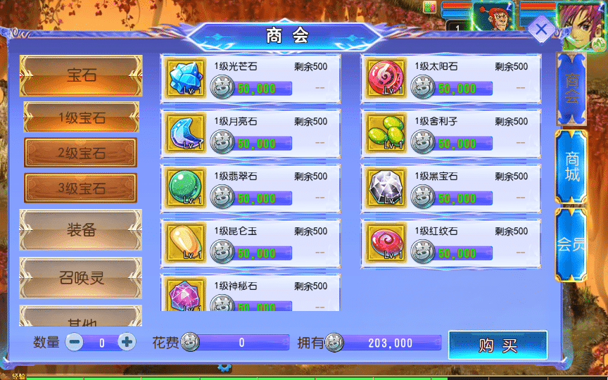 [手工架设] 【六福西游定制挂机版】单机端+Linux手工服务端+后台