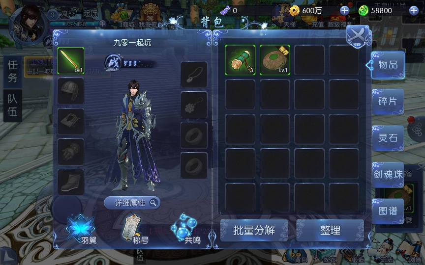 [手工架设] 【剑侠风云录】整理单机一键即玩镜像服务端+Linux手工服务端+后台