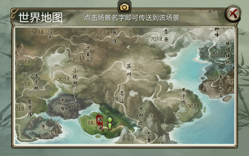 [手工架设] 3D天龙八部7职业防官版-2025最新整理单机一键即玩镜像端+Linux手工服务端