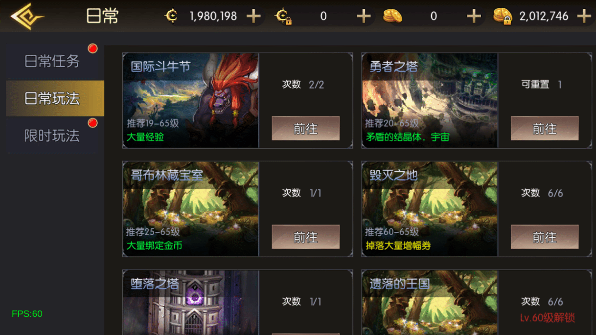 [手工架设] 情怀之新世纪阿拉德[60帧]2025一键即玩镜像端+Linux手工服务端+WEB管理后台