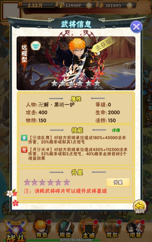 [一键安装] 【死神来了H5】三网卡牌游戏-Win一键即玩服务端+GM后台