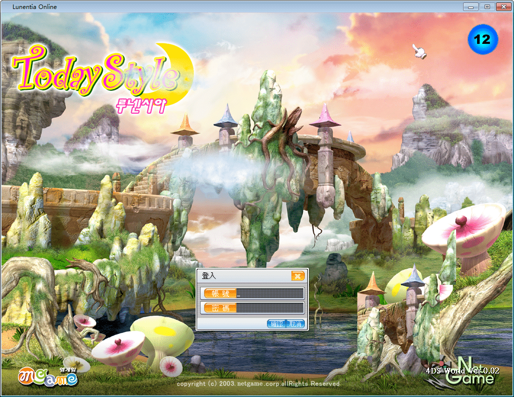 [手工架设] 3D怀旧卡通RPG端游【月光lulu】2025单机一键端+Win半手工服务端+教程