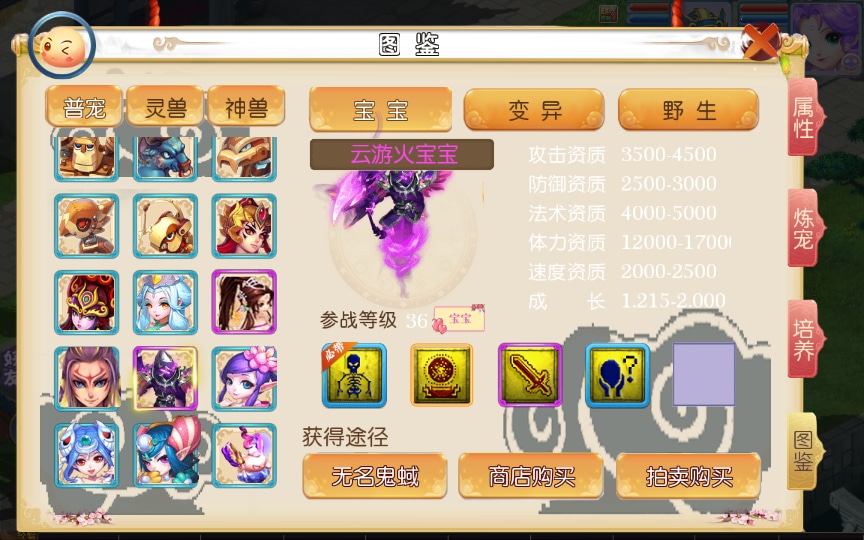 [手工架设] 【怀旧完美西游】整理单机端+Linux手工服务端+安卓苹果双端+后台