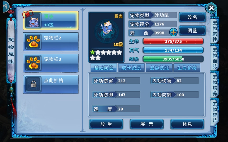 [手工架设] 【神雕侠侣】单机一键即玩镜像端+Linux本地学习手工服务端