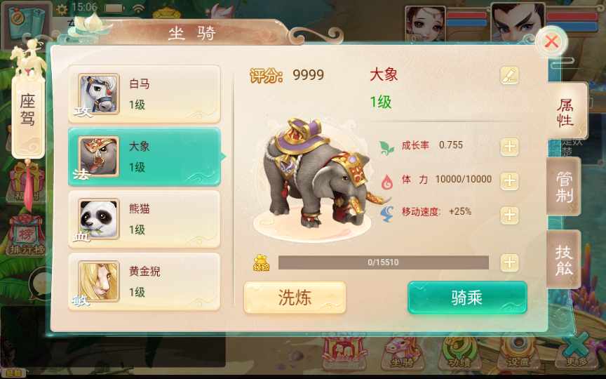 [手工架设] 【精品西游最新修复版】单机一键即玩镜像服务端+Linux本地学习手工端+后台