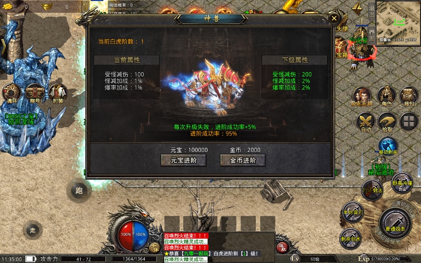 [手工架设] XO三端引擎传奇手游【高仿美杜莎第二季完整版】2025整理特色服务端+魂环+时装+逆天