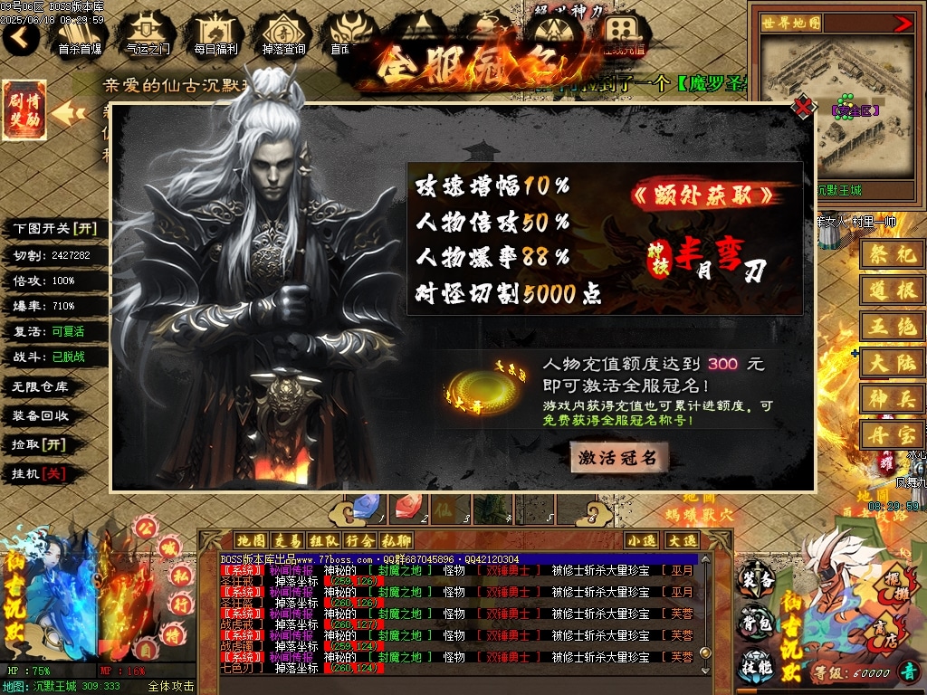 [一键安装] 隔壁论坛的6月最新独家精修完整仙古沉默剧情专属特色玩法单职业