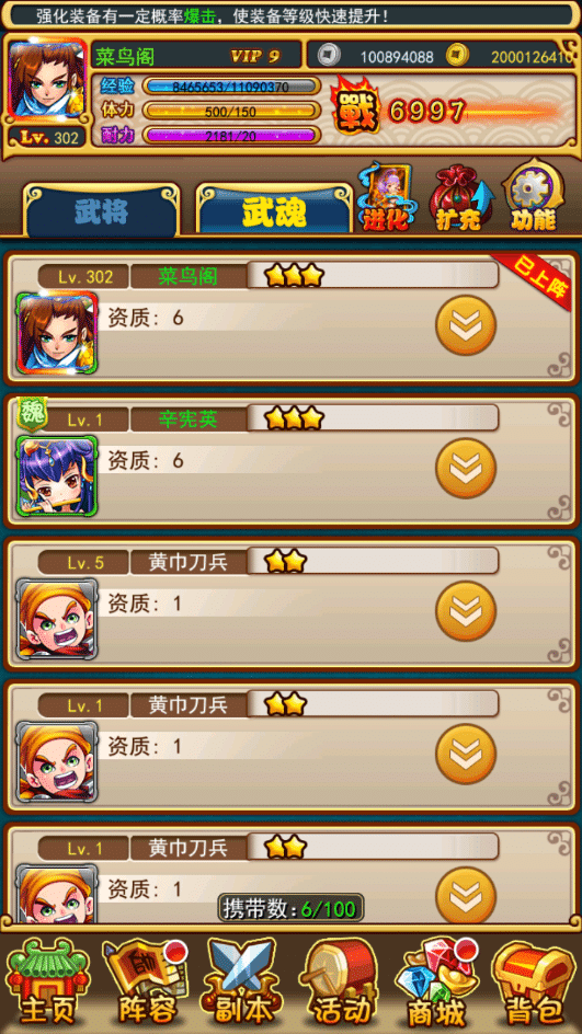 [手工架设] 放开那三国白金版-2025最新整理单机一键即玩镜像端+Linux手工服务端