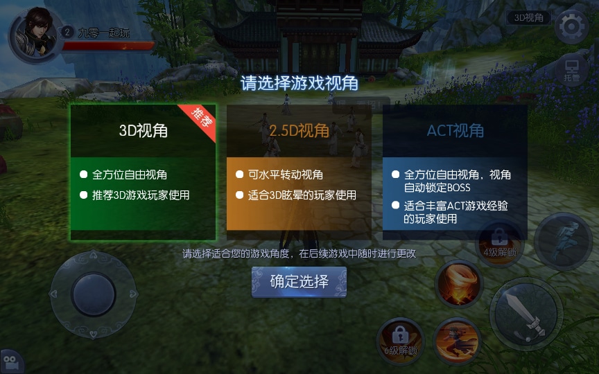 [手工架设] 【剑侠风云录】整理单机一键即玩镜像服务端+Linux手工服务端+后台