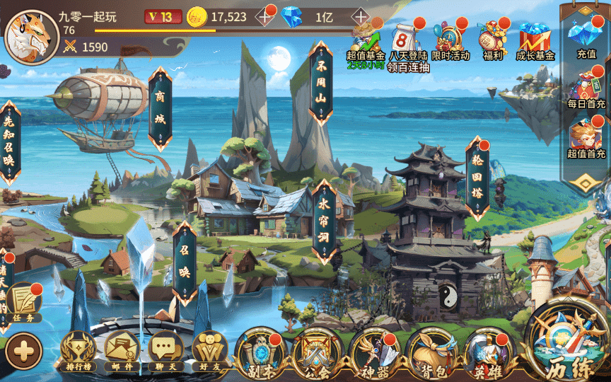[手工架设] 卡牌回合【西游降魔平台币内购版】2025单机一键端+Linux手工服务端+后台+教程