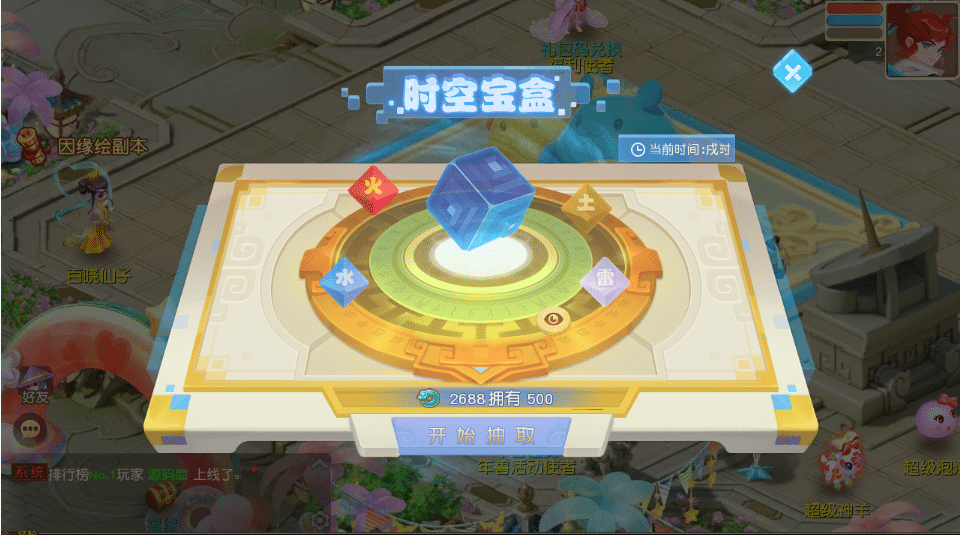 [一键安装] 隔壁MT3换皮MH【诗情画意】