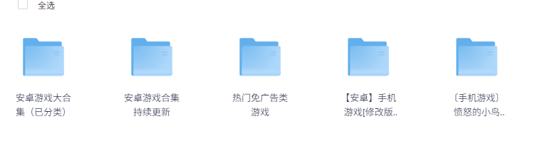 [一键安装] 超3000个安卓游戏解锁资源等等版本大合集