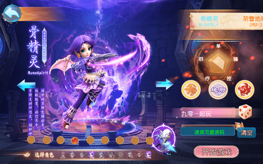 [手工架设] 【幽魂突破之美少女成长记尊享挂机版】单机端+Linux手工服务端+后台