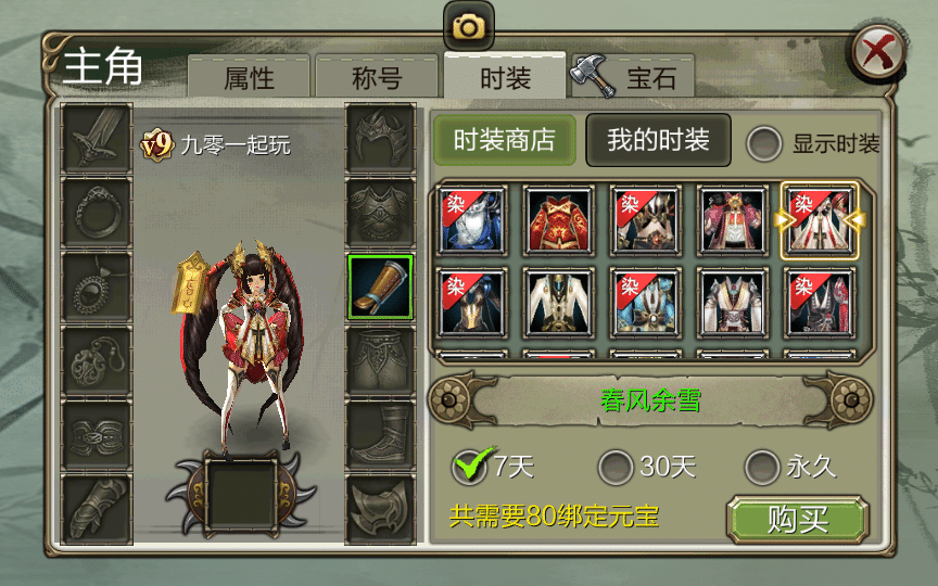 [手工架设] 3D天龙八部7职业防官版-2025最新整理单机一键即玩镜像端+Linux手工服务端