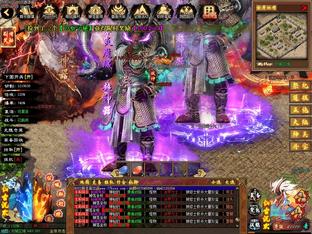 [一键安装] 隔壁论坛的6月最新独家精修完整仙古沉默剧情专属特色玩法单职业